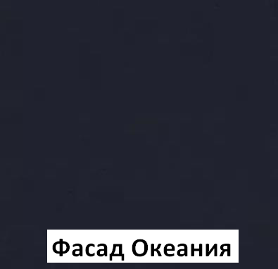 Угловой кухонный гарнитур с пеналом Океания 2400х1200 арт 7