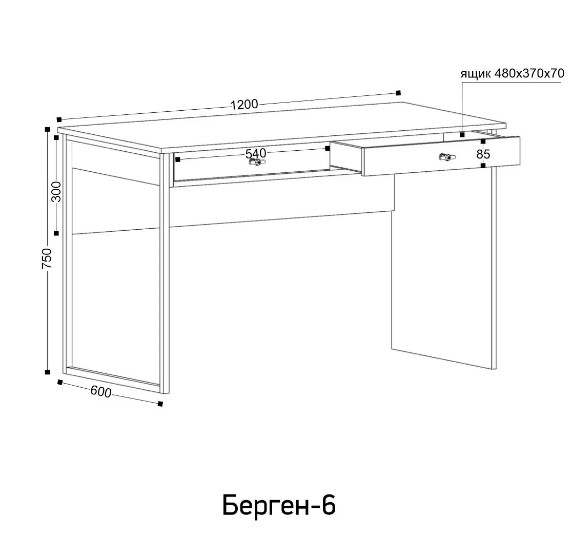 Письменный стол Берген 6 крафт золотой / черный