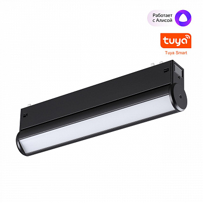 Трековый светильник диммируемый со сменой цв.температуры IP20 LED 10W 3000-6000K 90-240V Novotech Vector 359951